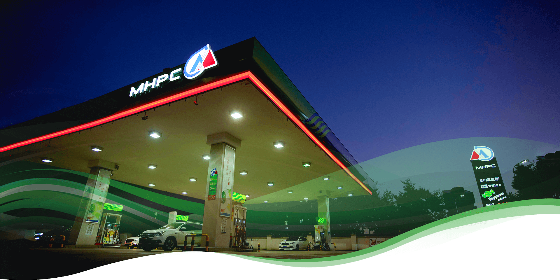 ����վ��Ӫ